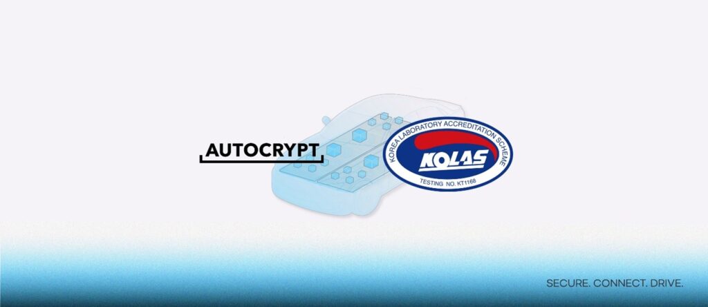 아우토크립트, KOLAS 국제공인시험기관 인정 획득